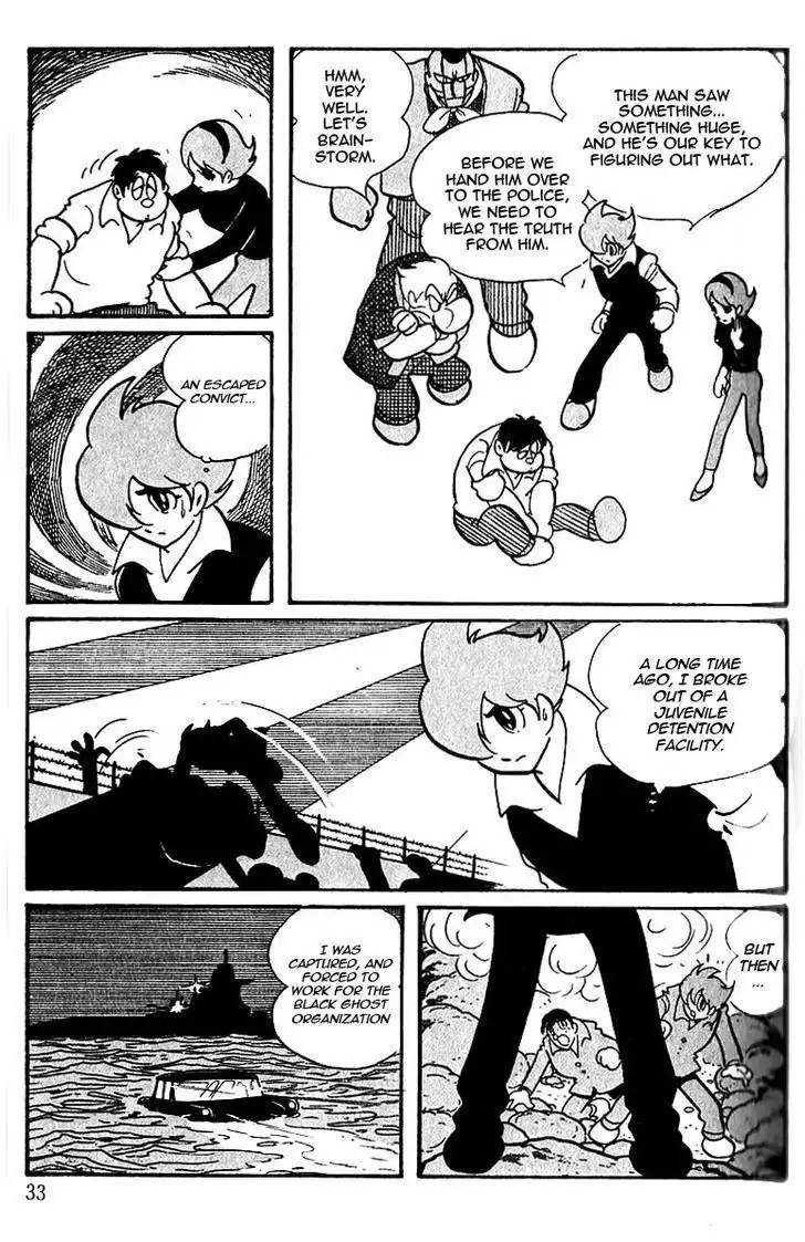 Cyborg 009 Chapter 49 11